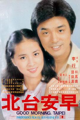电影第七个夏夜海报