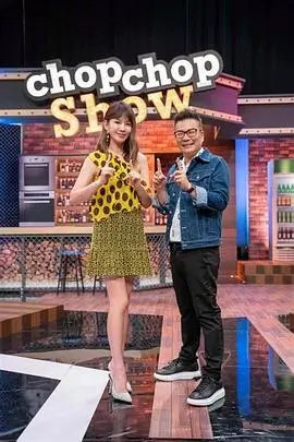 综艺声音漂流计划海报