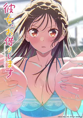 动漫夏日回声海报