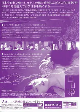 短剧十分钟恋人海报